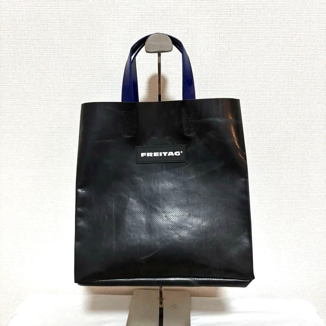 レア物 FREITAG F250 SONNY ショッピングバッグ 黒 ネイビー