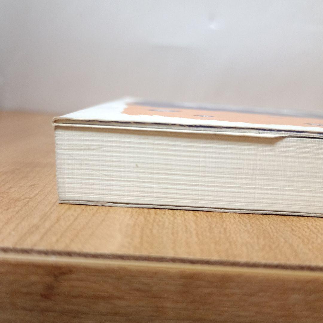 十二支・九星で観る最高の相性