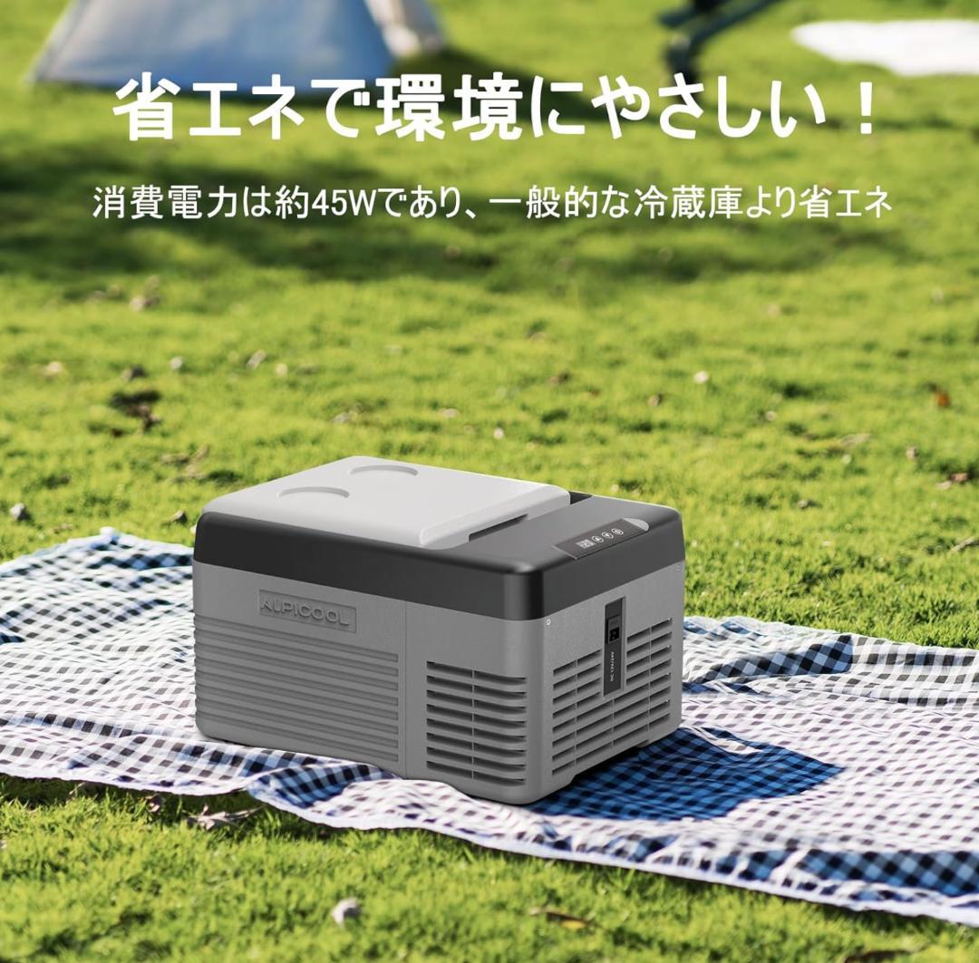 Alpicool 車載冷蔵庫 9L ポータブル冷蔵庫 急速冷凍 3WAY電源対応