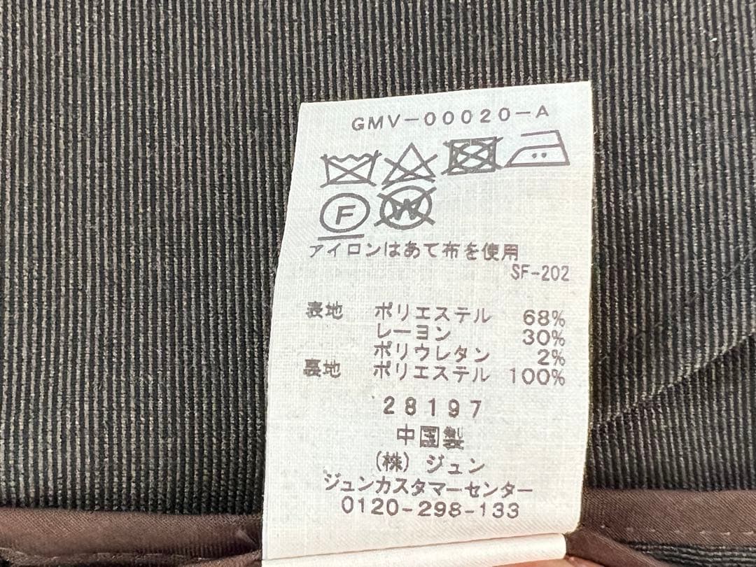 ADAM ET ROPE' アダムエロペ 伸縮素材ノーカラー セットアップスーツ