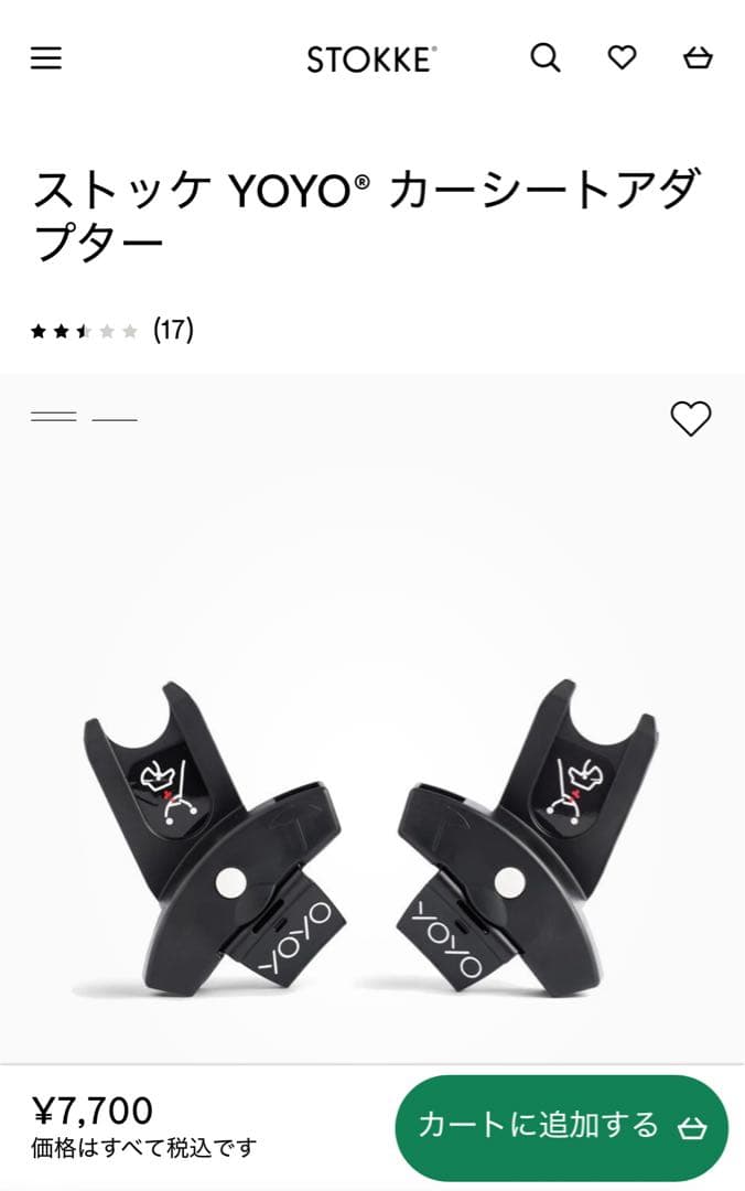 【美品】サイベックス Cloud Z i-Size 【虫除けネット付き】引取り可