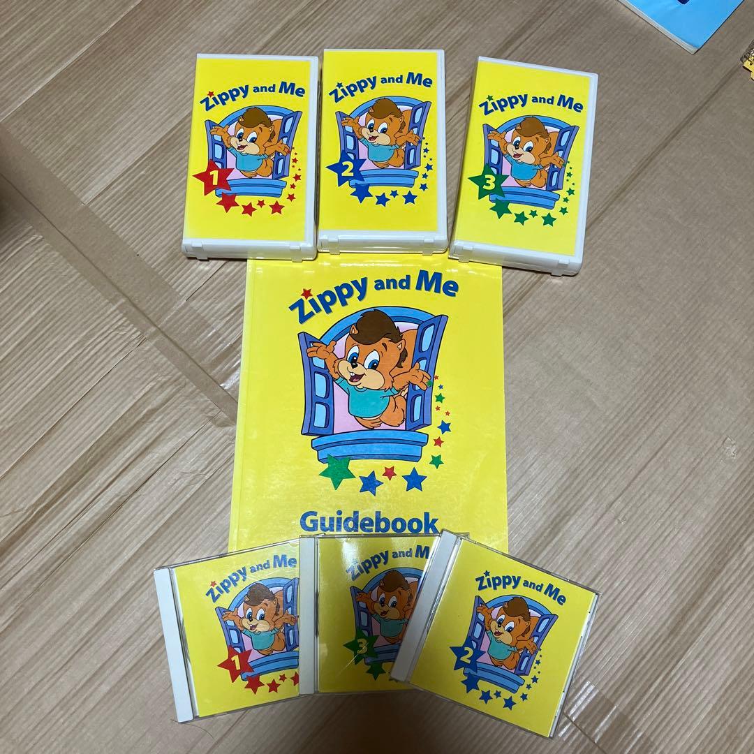Zippy and Me VHS CD ガイドブックセット