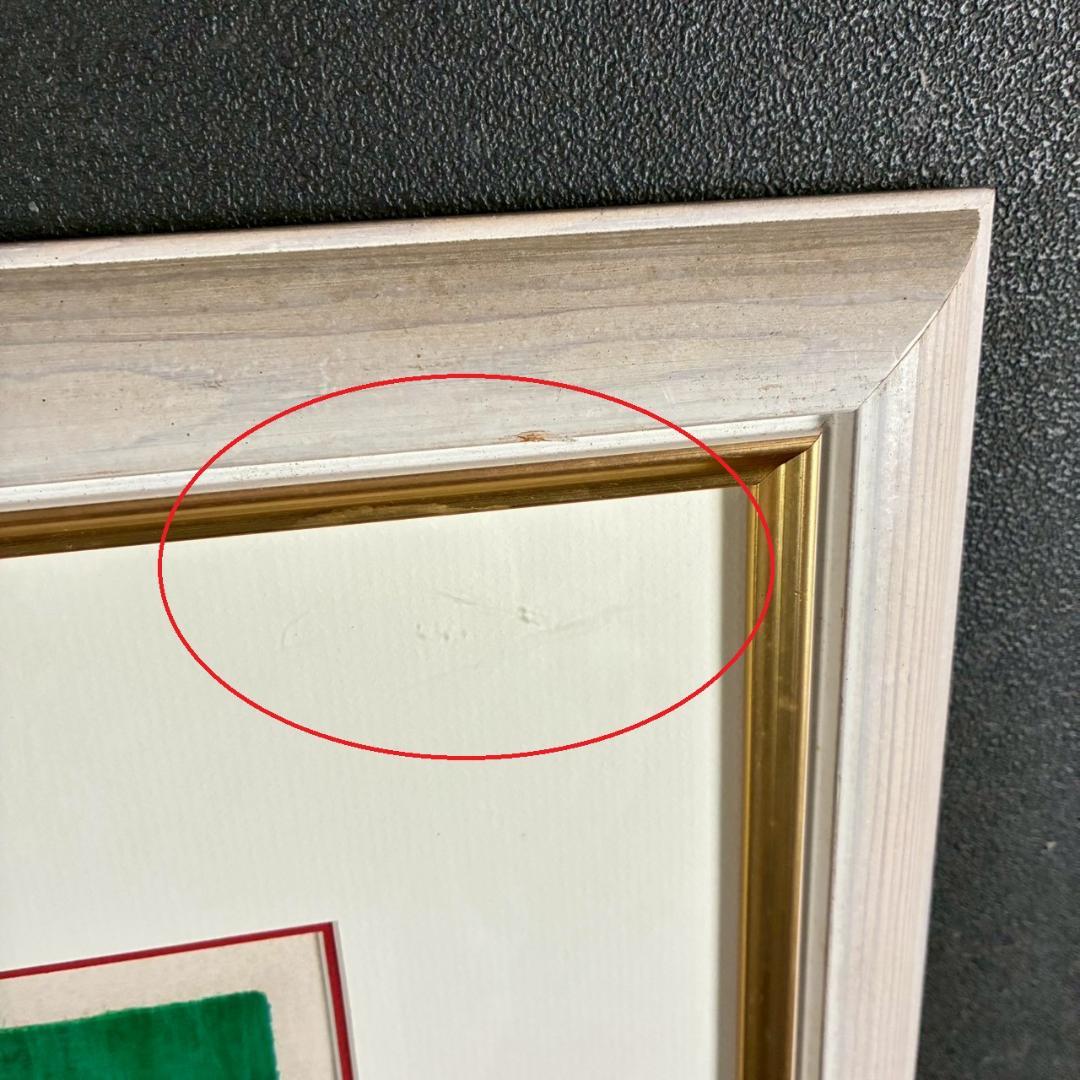 ジャン＝ピエール・カシニョール「赤い夏 まなざし」リトグラフ 直筆サイン入り