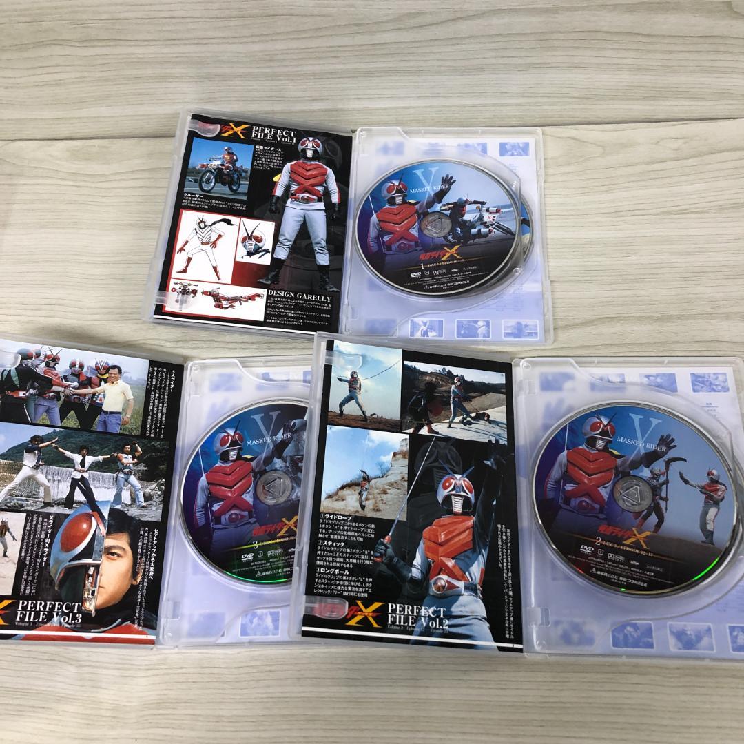 仮面ライダーX DVD 全3巻セット 速水亮