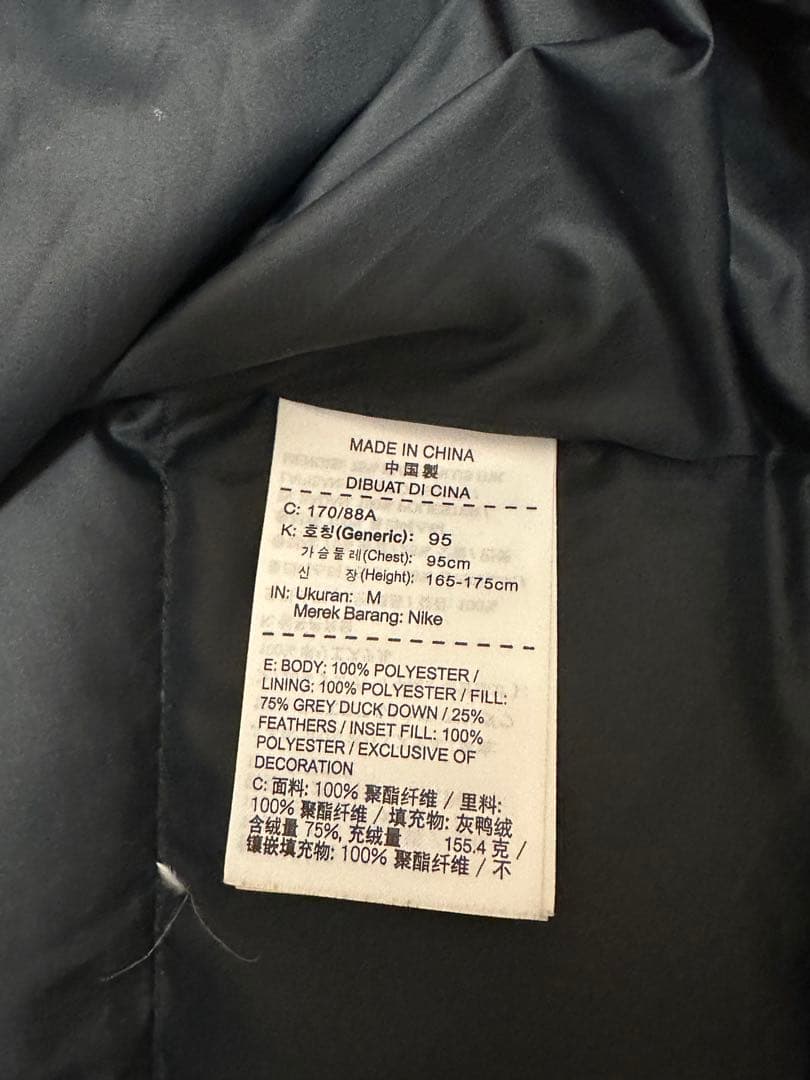 Nike ナイキ フード付き ダウンジャケット グレー・カモフラ　幾何学