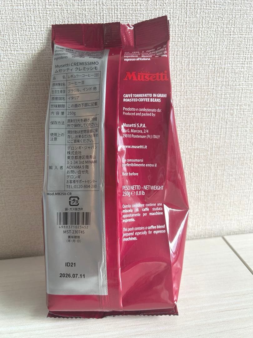 【TAKさま専用】デロンギ　お好きな種類のコーヒー豆6袋選び放題！×2セット