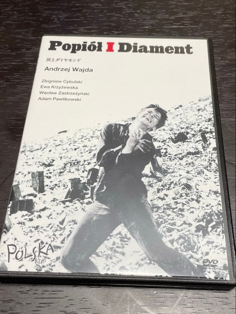 アンジェイ・ワイダ 抵抗三部作 DVD 3枚セット