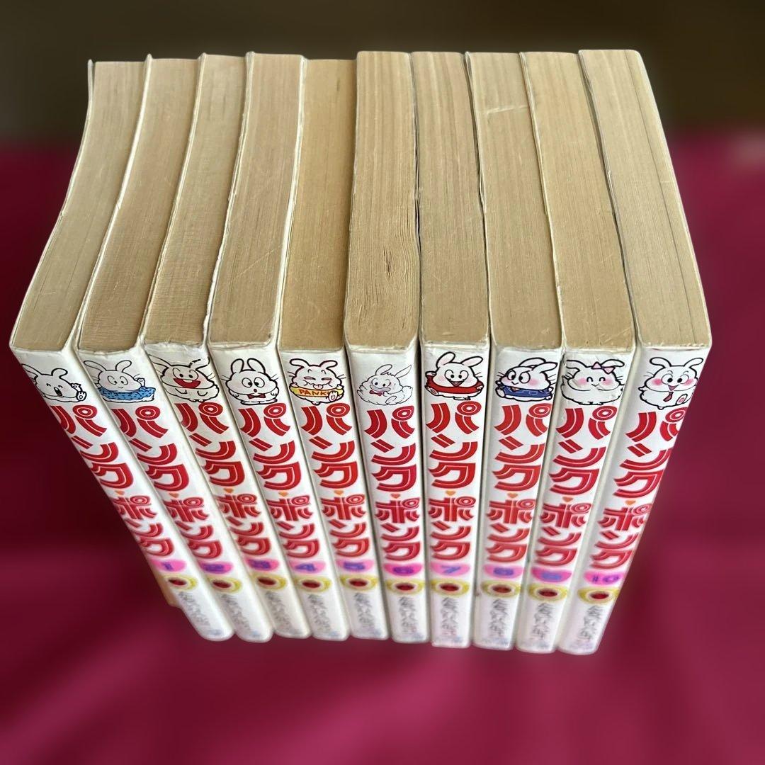 ★*★様 パンクポンク 1〜10巻 たちいりハルコ