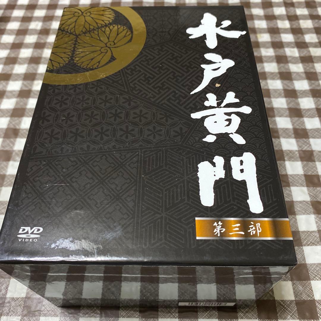 水戸黄門 DVD-BOX 第三部〈7枚組〉