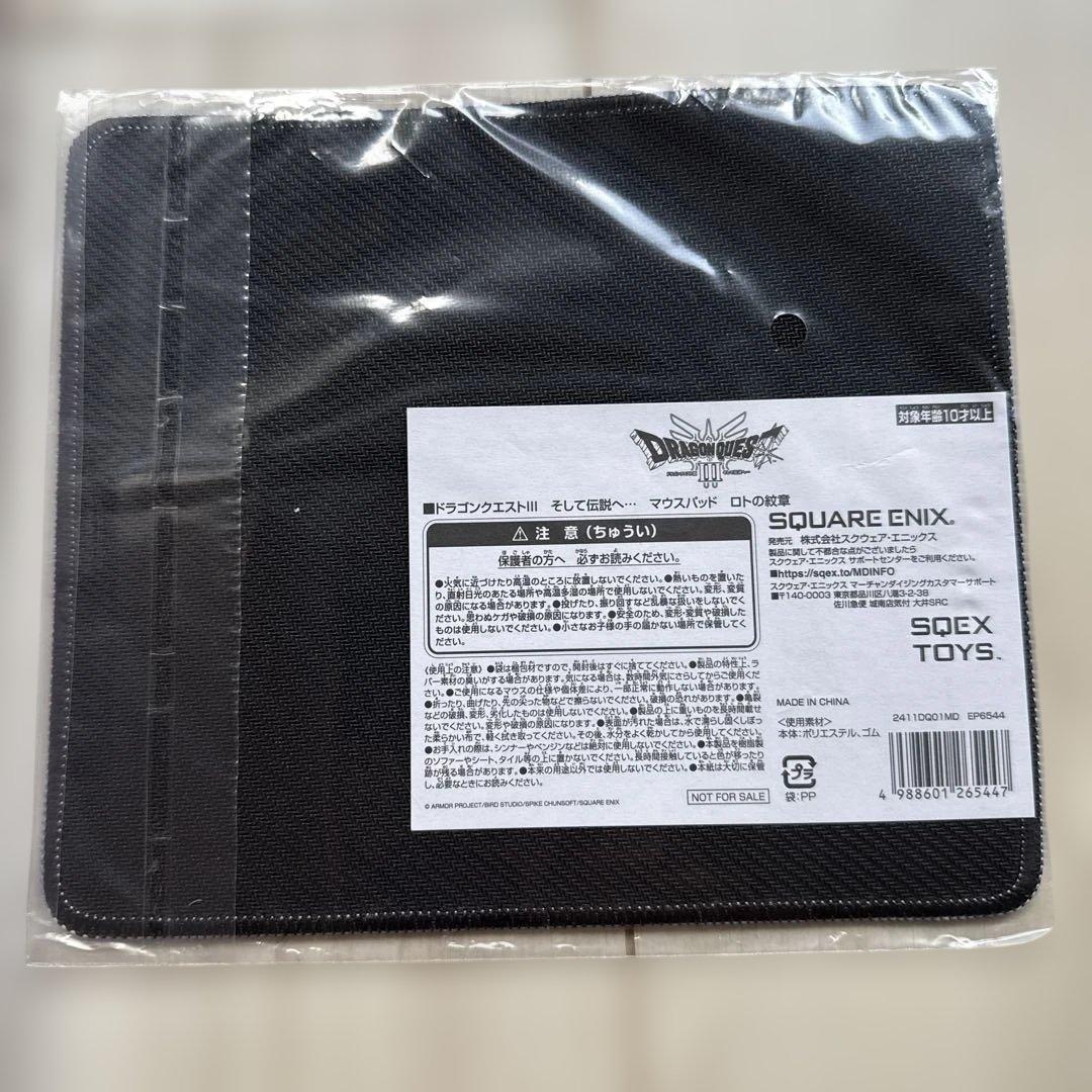 【購入特典付】Switch ドラゴンクエスト3 そして伝説へ