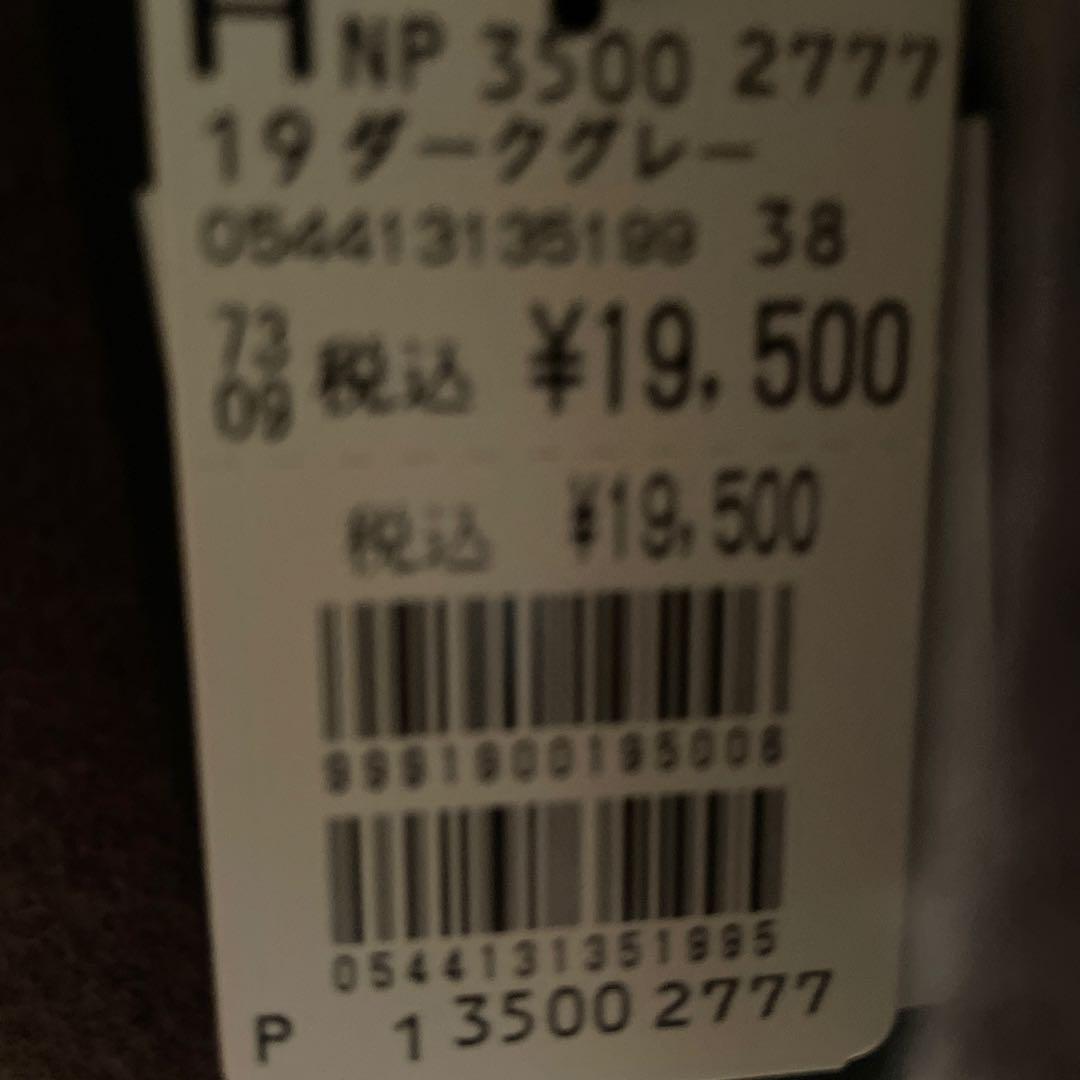 ヤマダヤ　Médoc ニットワンピース　３点セット