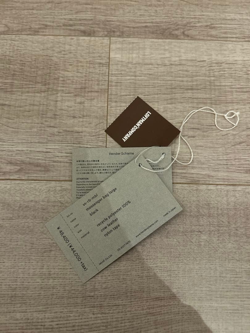 バッグ Hender Scheme messenger bag large