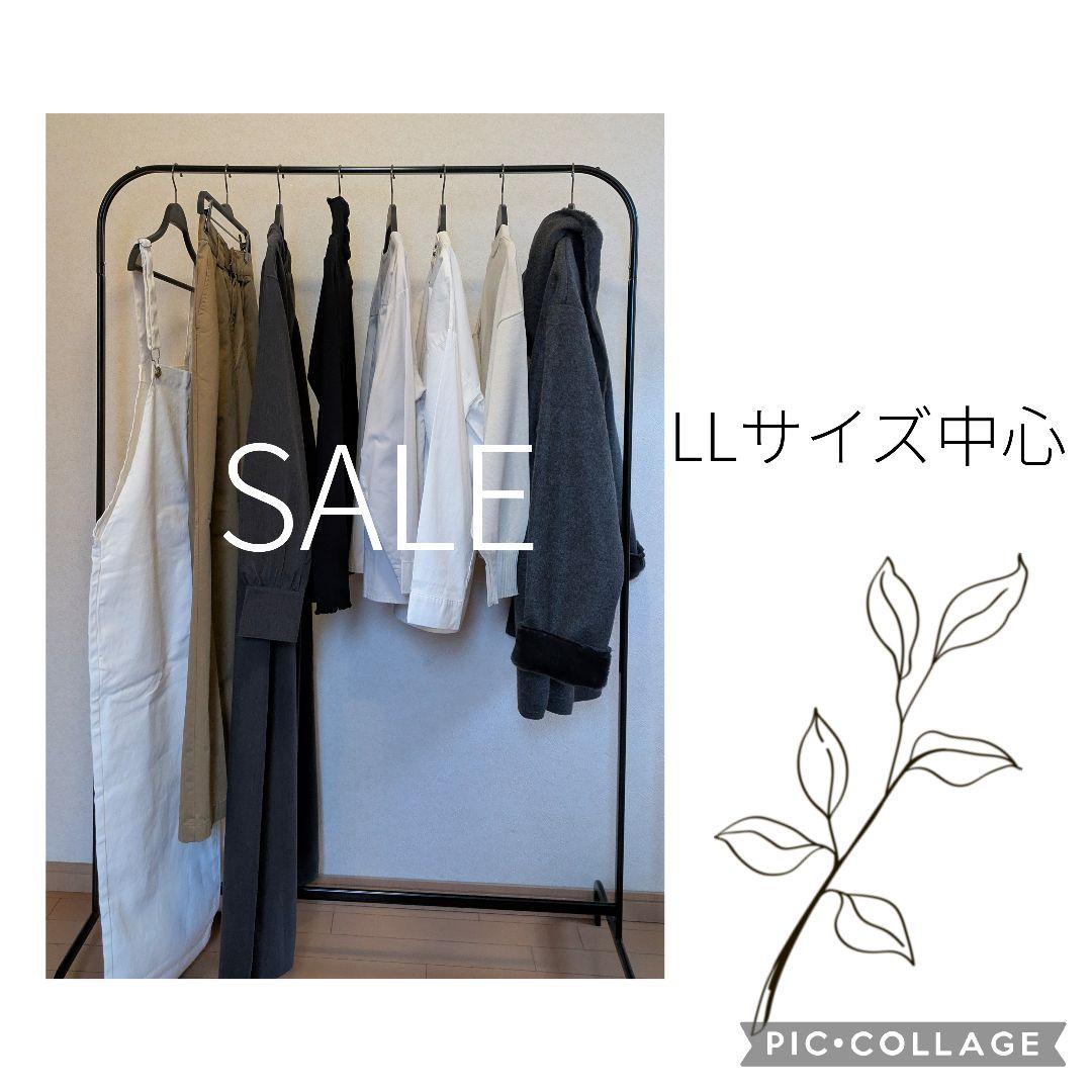 SALE　LLサイズ中心　まとめ売り