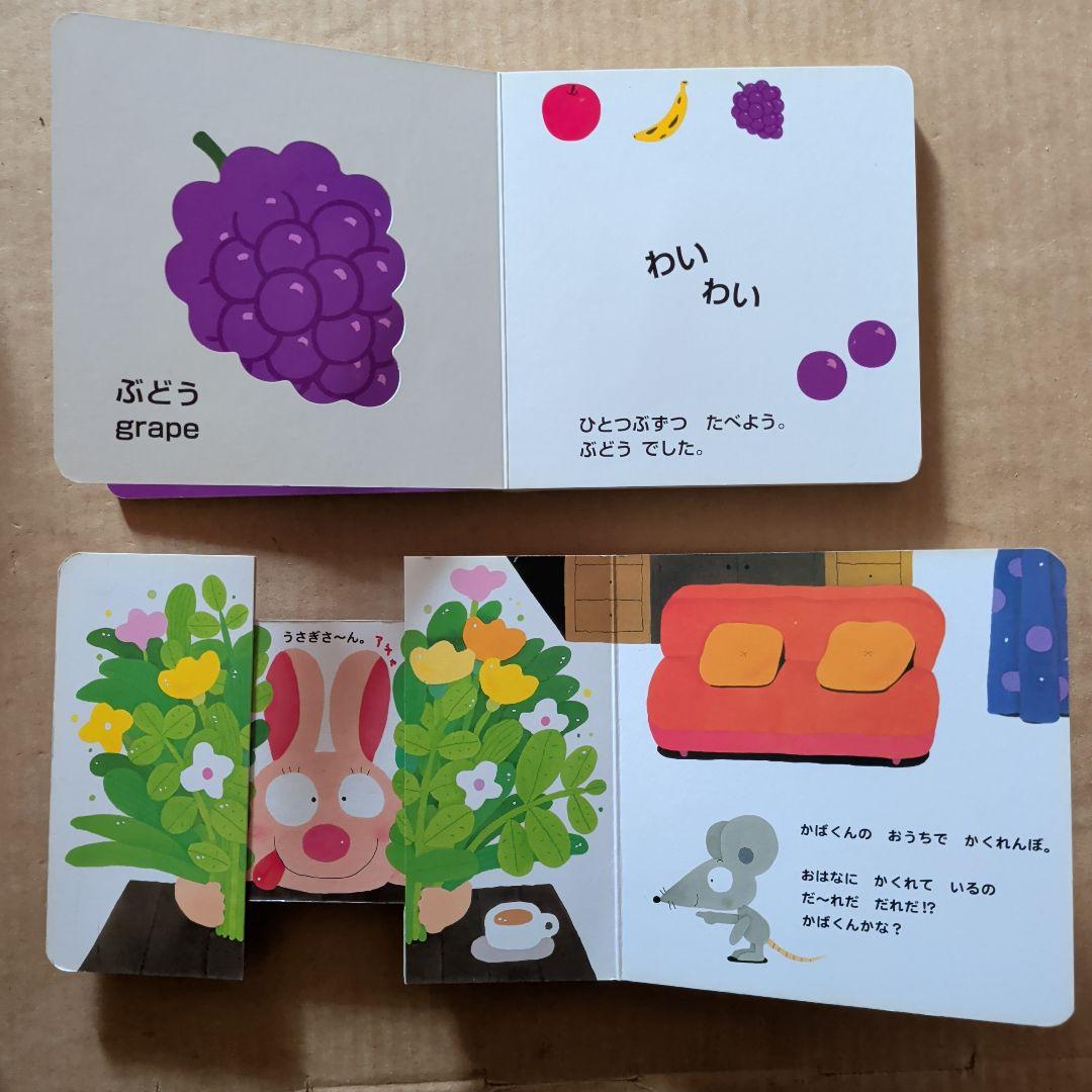 だ～れだ だれだ!?　くだものいろいろかくれんぼ　しかけ絵本パッチン絵本かたぬき