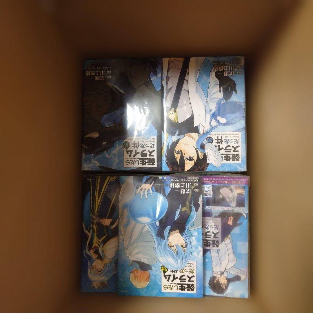 転生したらスライムだった件　コミック　全巻