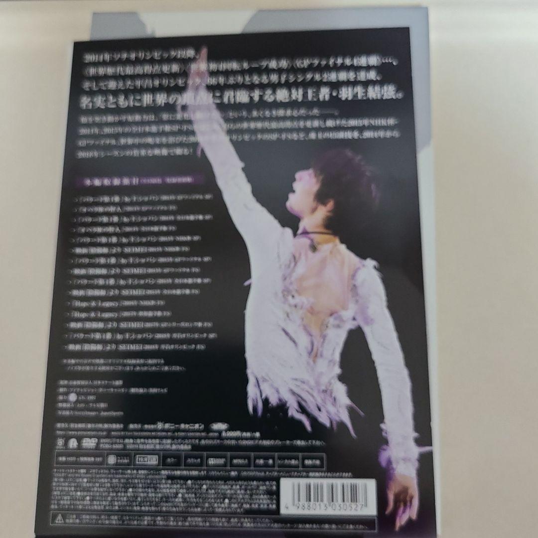 羽生結弦 進化の時CD,DVD2枚組 GIFTキーホルダー