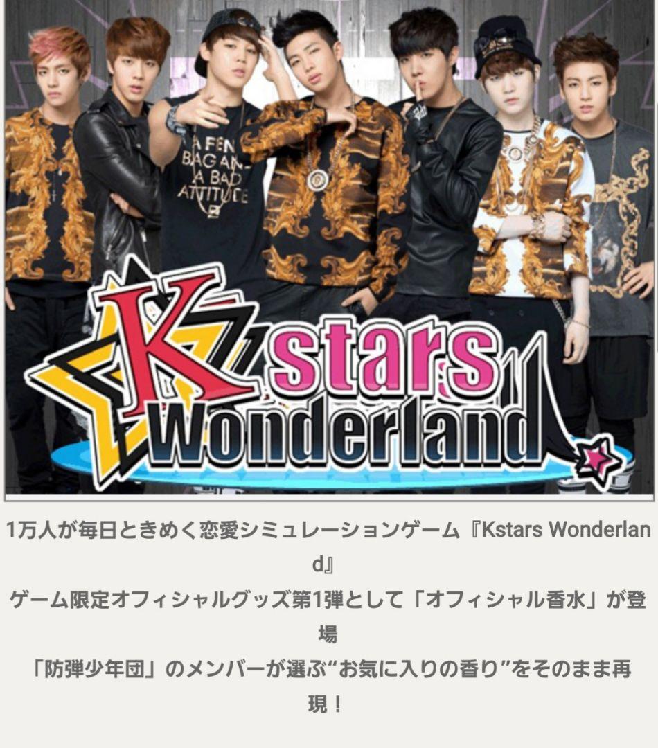 【非売品】LE LABO ルラボ 香水 ★なむじゅんの選んだ香り★