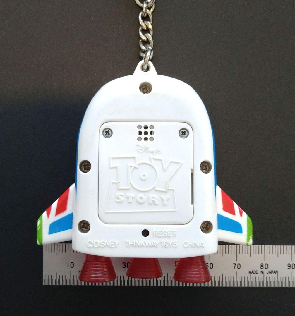 90年代 日本未発売 トイストーリー バーチャルペット育成ゲーム エイリアン