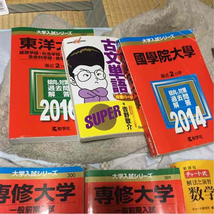 参考書 値段コメント下さい！！