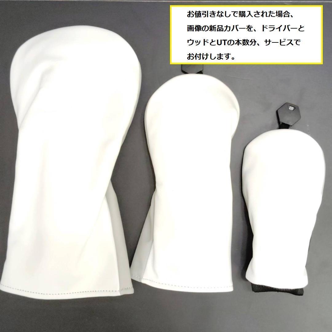 メンズ右利き初心者用　ミズノ　JPX　ゴルフクラブセット　K-2414