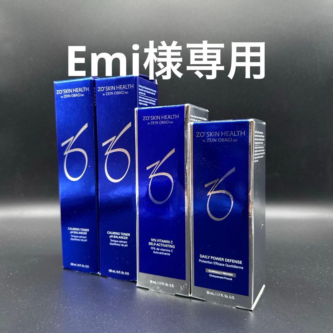 Emi様　ゼオスキンヘルス4点セット