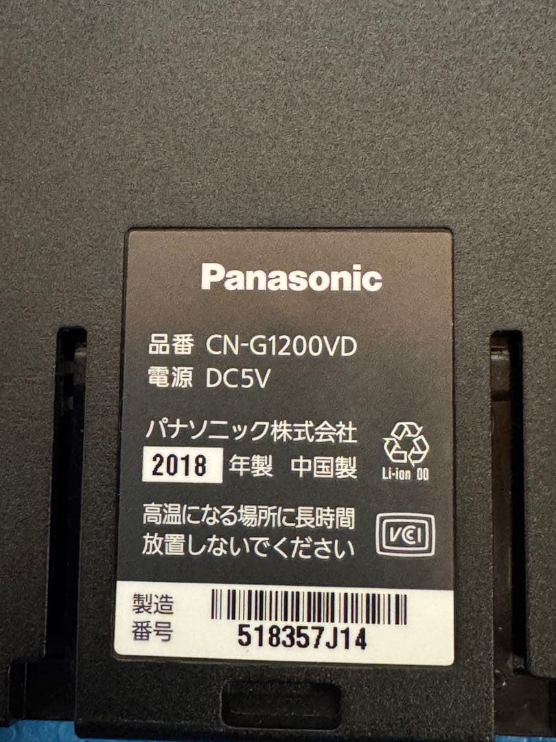 【動作確認済】パナソニック CN-G1200VD カーナビ ゴリラ (2019)