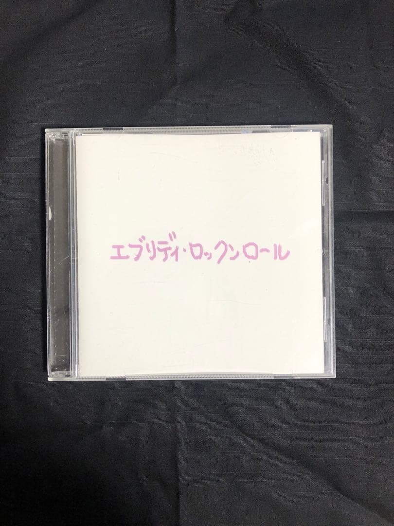 ザ・童貞ズ エブリディ・ロックンロール