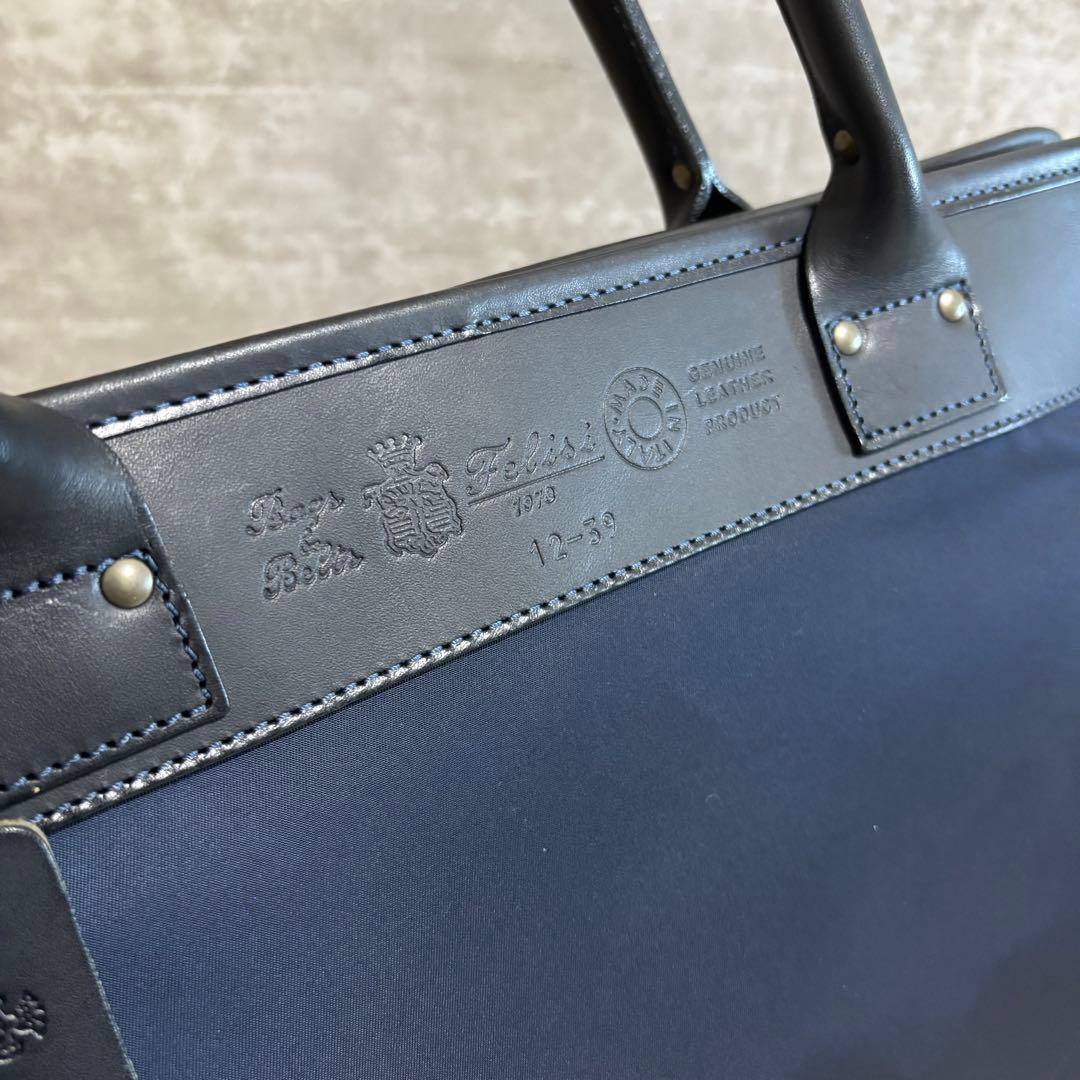 H177 美品　Felisi ビジネスバッグ　12-39 DS ナイロンレザー