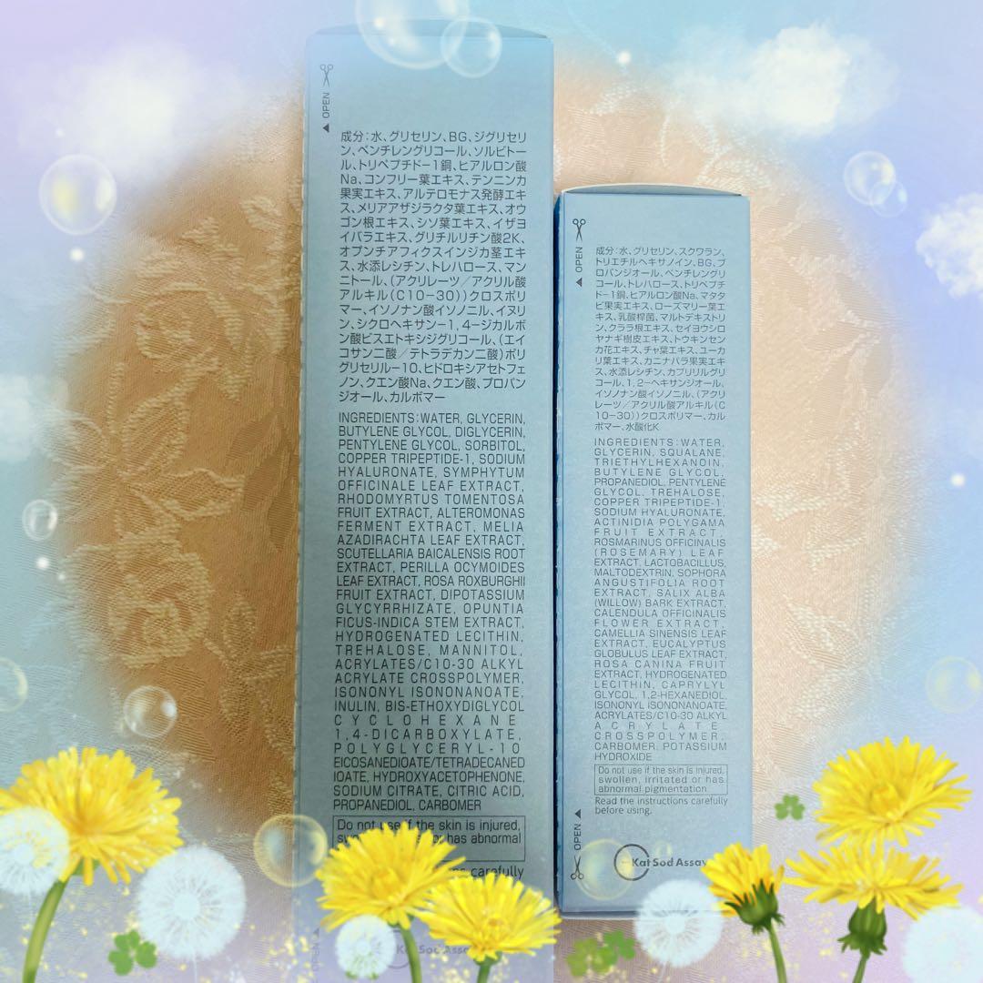 フェースラメラモード バランシング