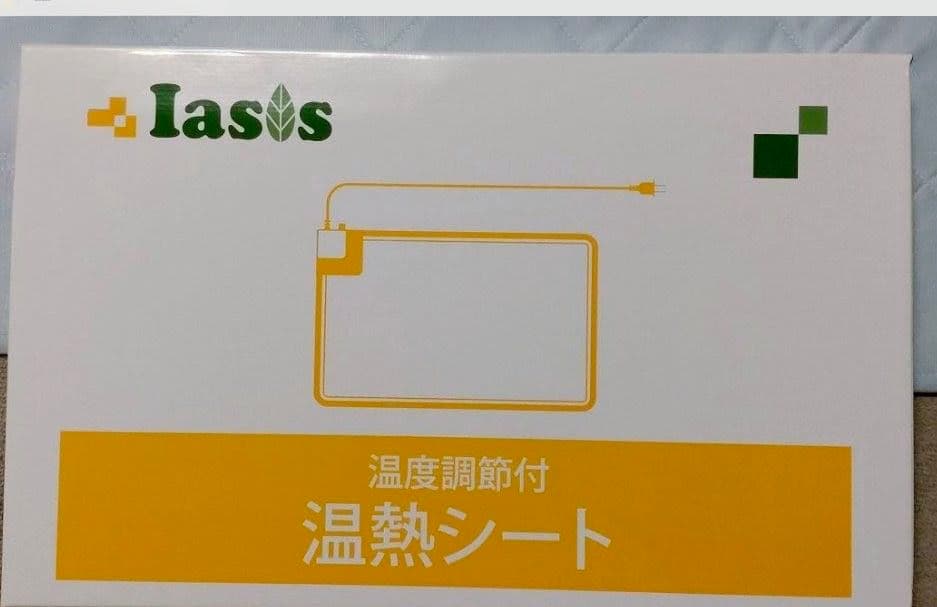 イアシス　温熱シート【期間限定値引き】