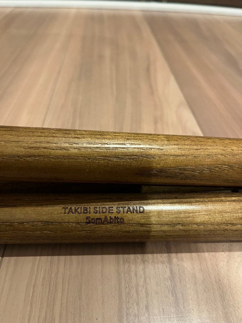 ソマビト　somabito 焚火サイドテーブル　ビンテージカラー