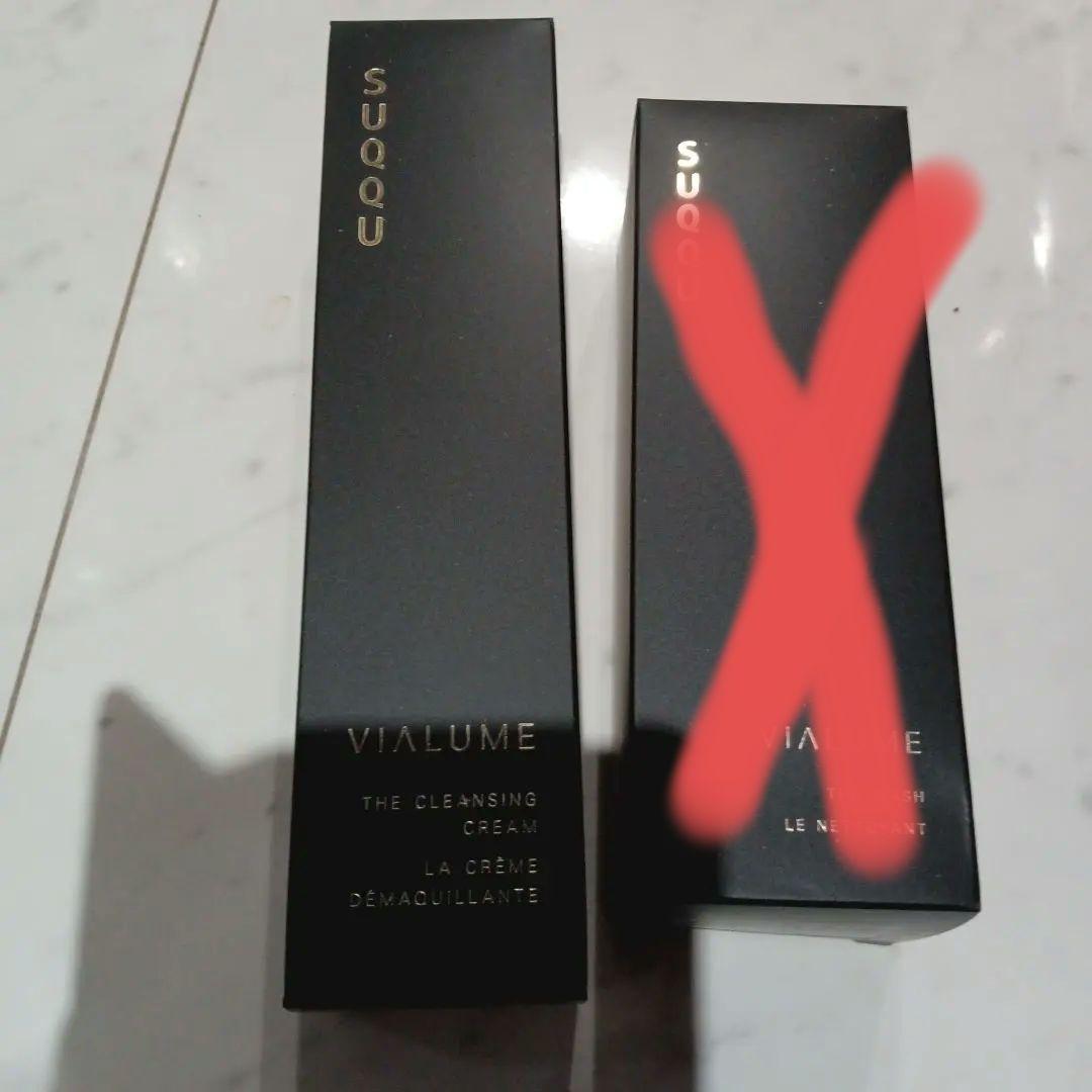 専用　SUQQU VIALUME クレンジングクリーム