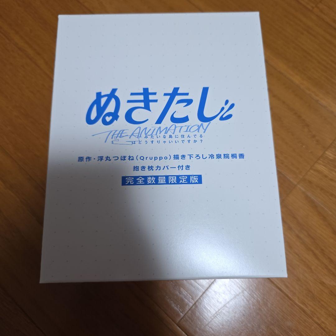 B*D様 ぬきたし　Blu-ray上巻下巻【限定版】&特典タペストリー、お風呂ポ