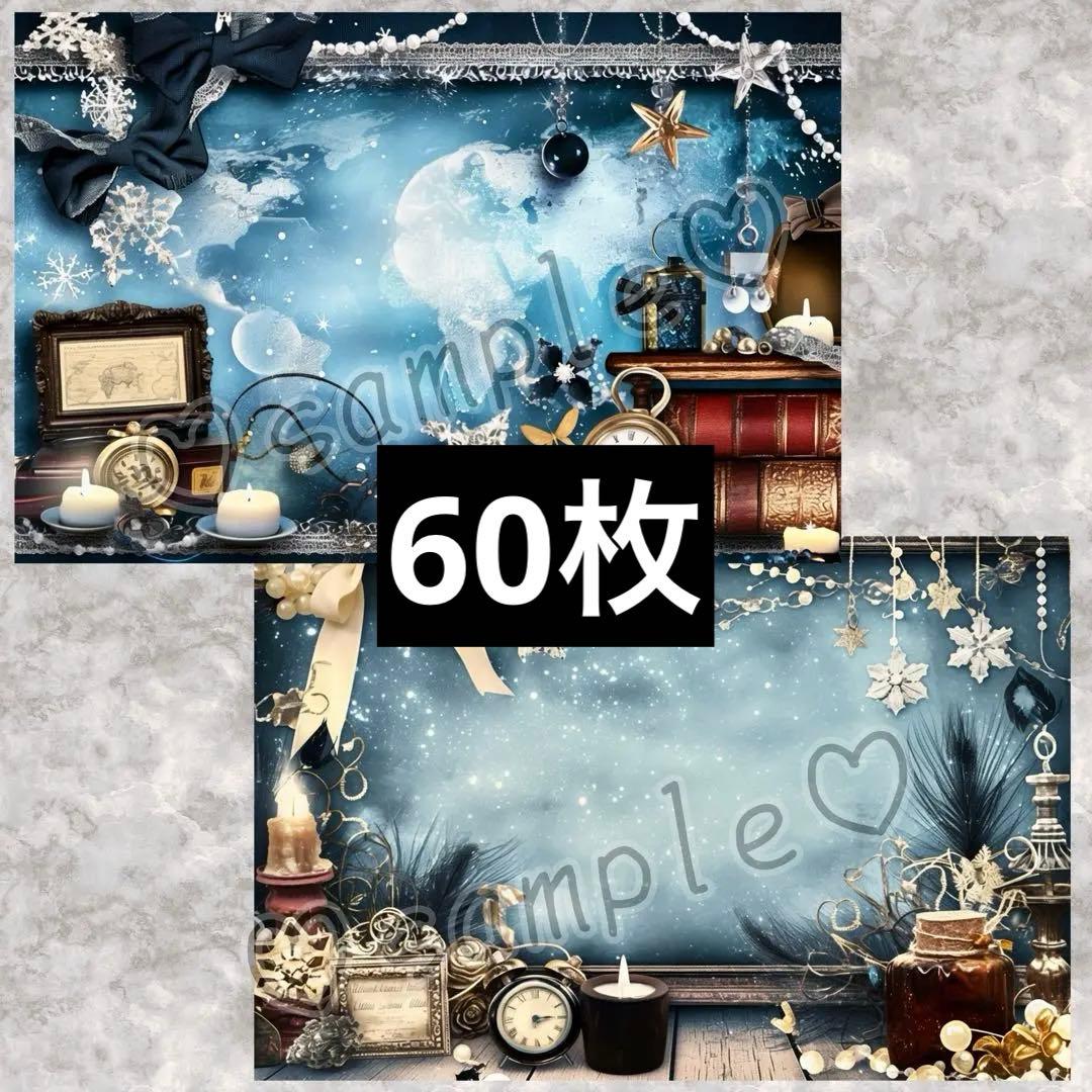 alデザインペーパー 100枚 ヴィンテージ柄 セット A4 両面印刷