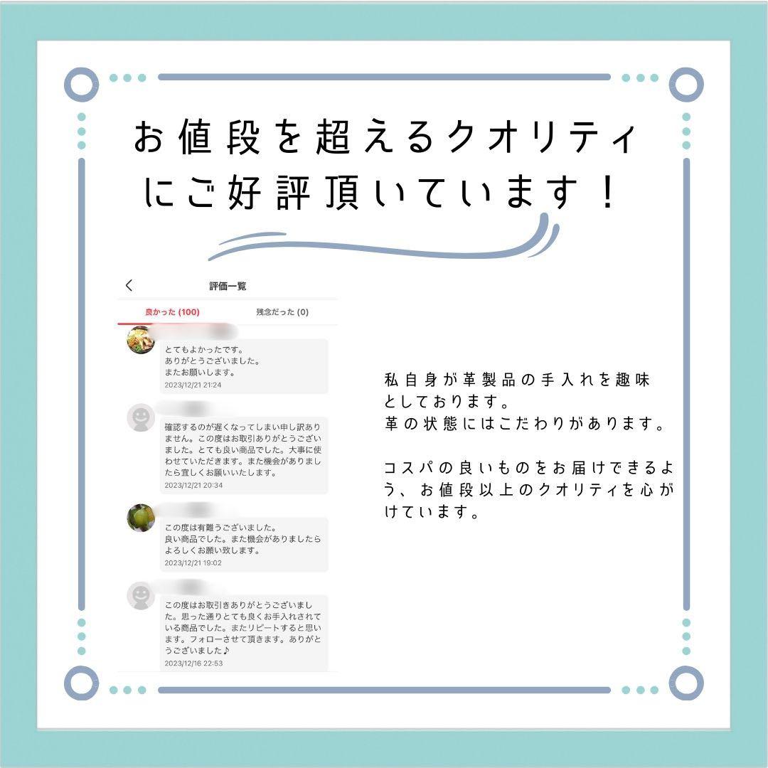 【美品】SCOTCHGRAIN スコッチグレイン パンチドキャップトゥ 25