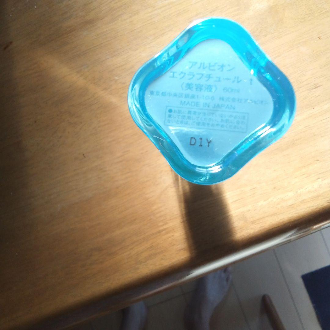 アルビオンエクラフチュールt