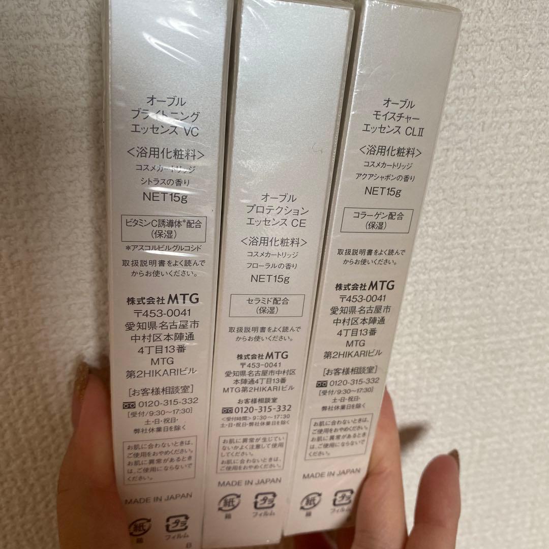 Obleu シャワーヘッド　コスメカートリッジ
3点セット