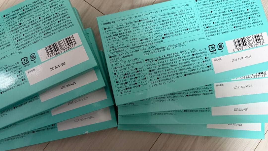 【新品未開封】FASHION BODY ダイエットサプリ 8パック