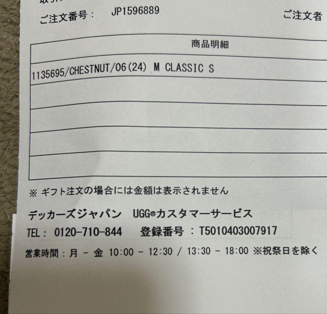 新年セール　【正規品】 UGG ブラウン　ストラップ付きショートブーツ