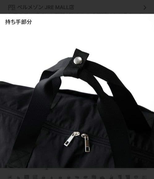 【新品未開封】Suicaのペンギンキャリーケースに取付可能2WAYボストンバッグ