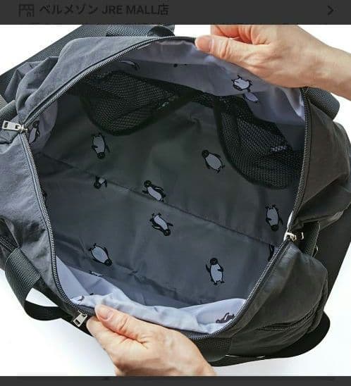 【新品未開封】Suicaのペンギンキャリーケースに取付可能2WAYボストンバッグ