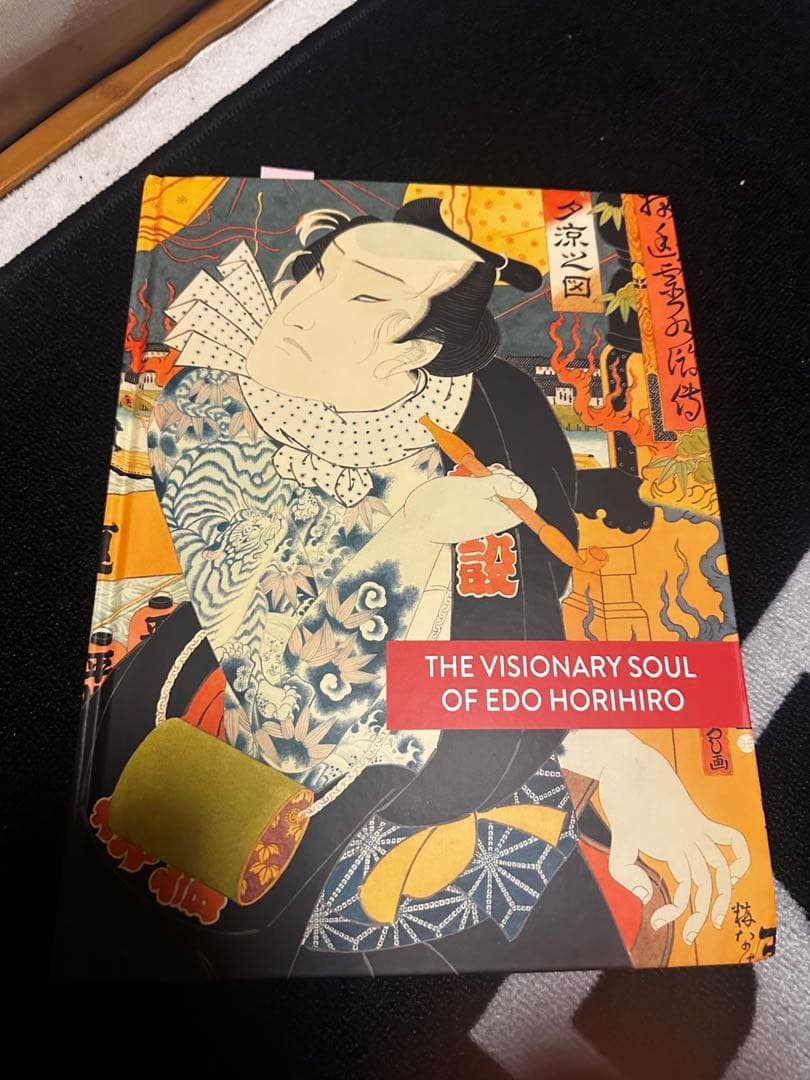 THE VISIONARY SOUL OF EDO HORIHIRO 彫ひろ