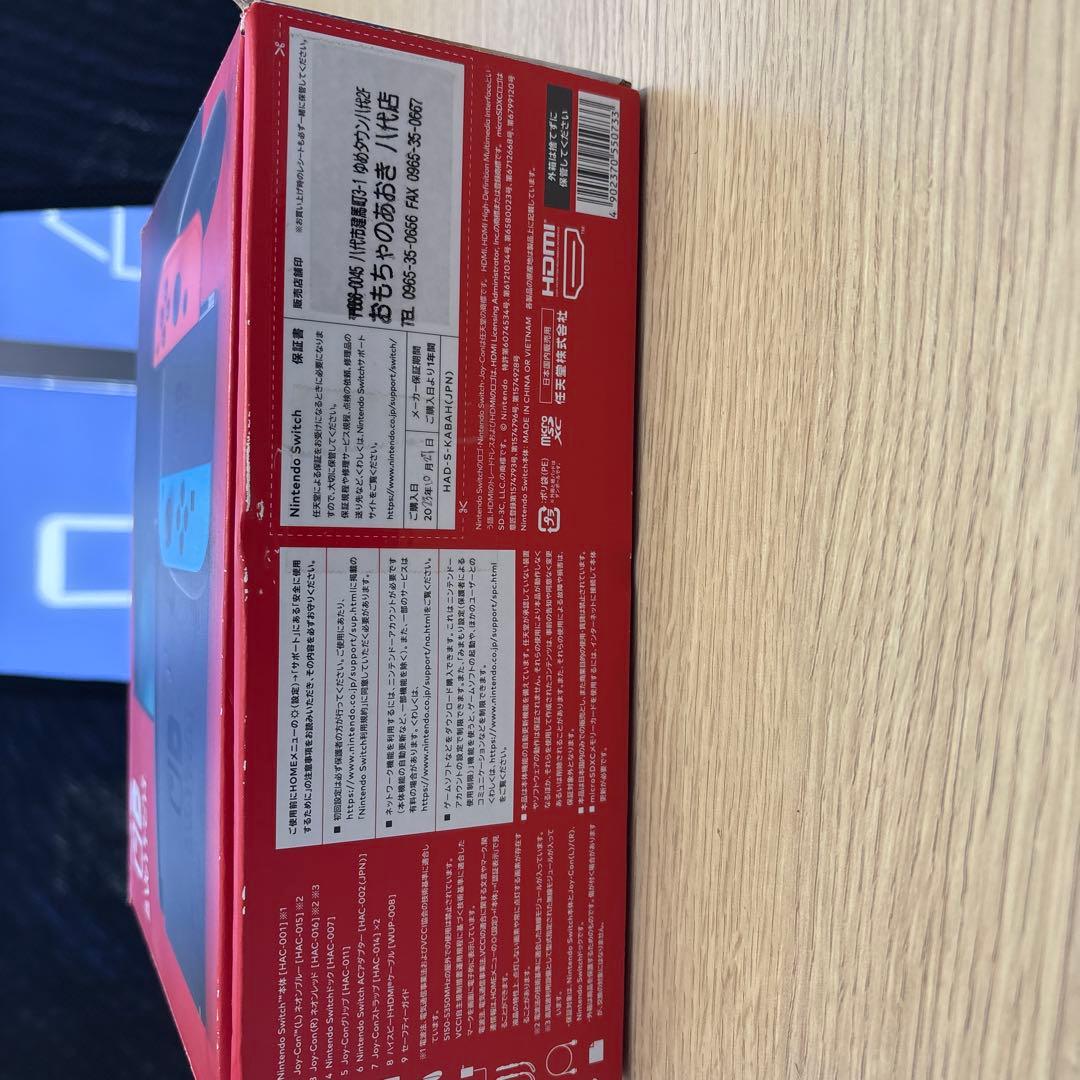 『本日限定価格』未使用Nintendo Switch ネオンブルー/ネオンレッド
