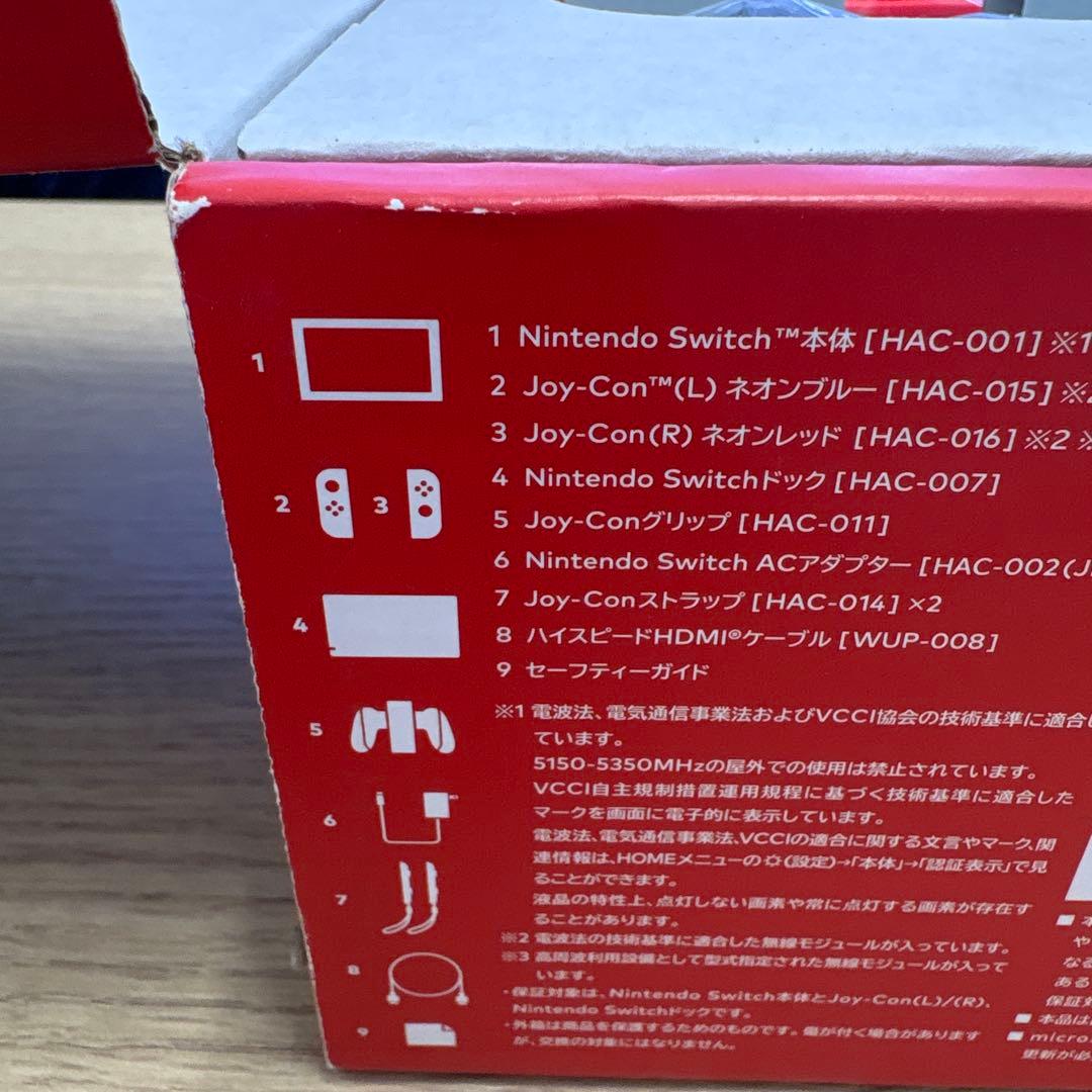 『本日限定価格』未使用Nintendo Switch ネオンブルー/ネオンレッド