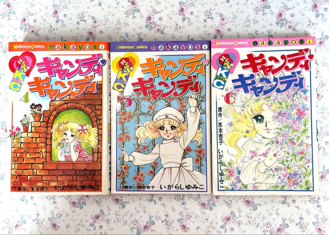 【全巻初版】　キャンディキャンディ全巻セット　帯、ポスター付き　(おまけ有り)