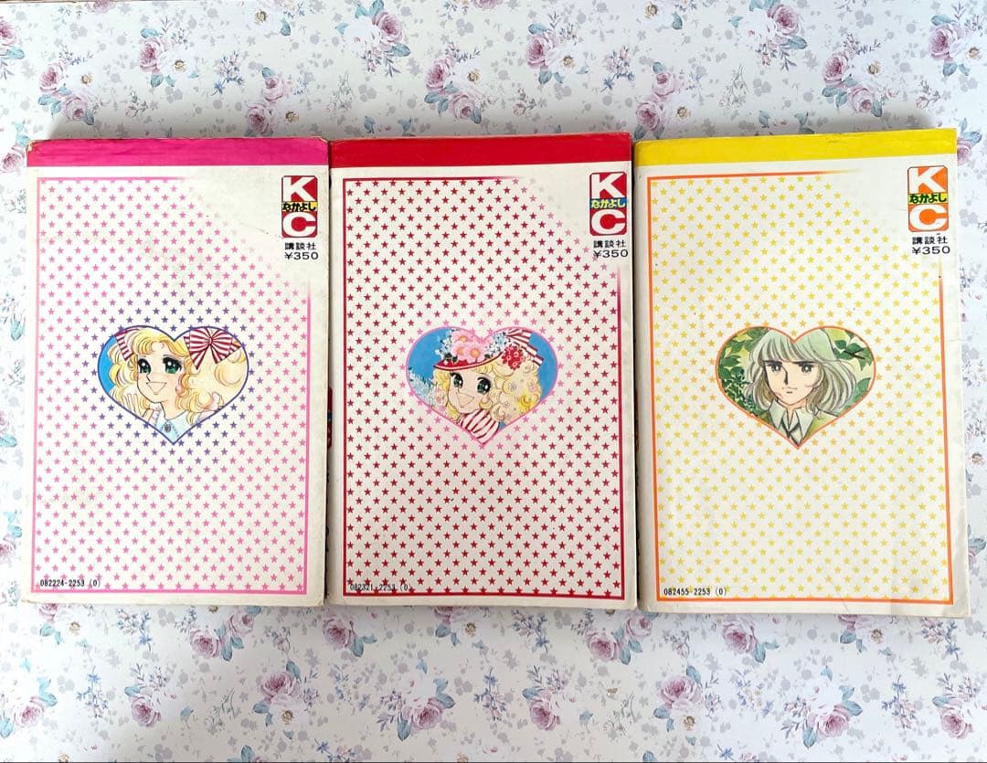 【全巻初版】　キャンディキャンディ全巻セット　帯、ポスター付き　(おまけ有り)