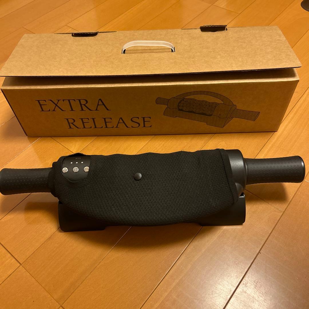 エクストラリリース USB充電式