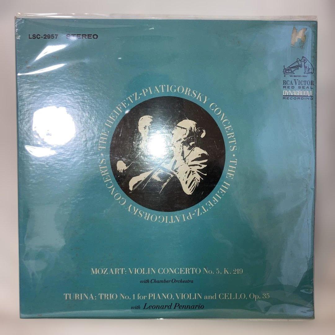 Mozart Violin Concerto No. 5 未開封　レア　美品