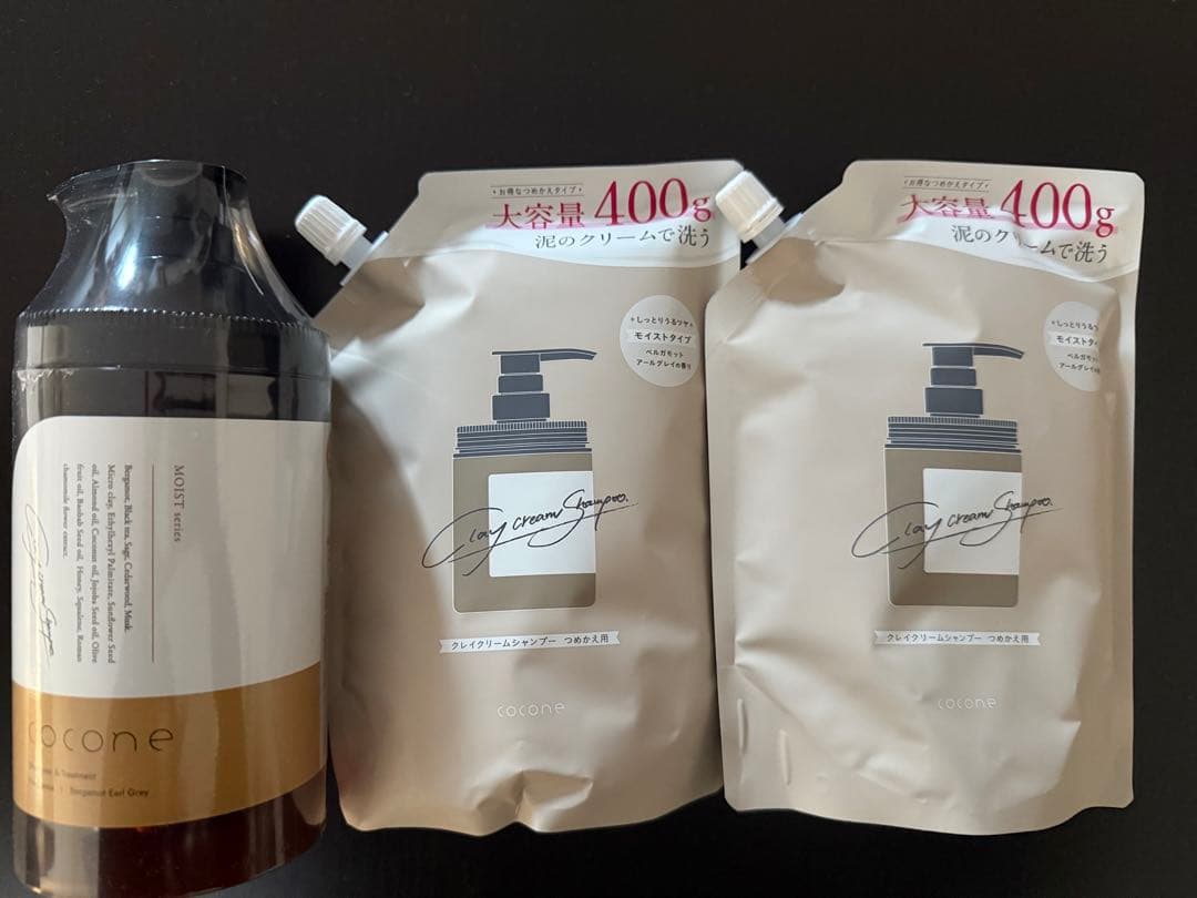 新ボトル　ココネ クレイクリームシャンプー ボトル リペアとつめかえ用2袋