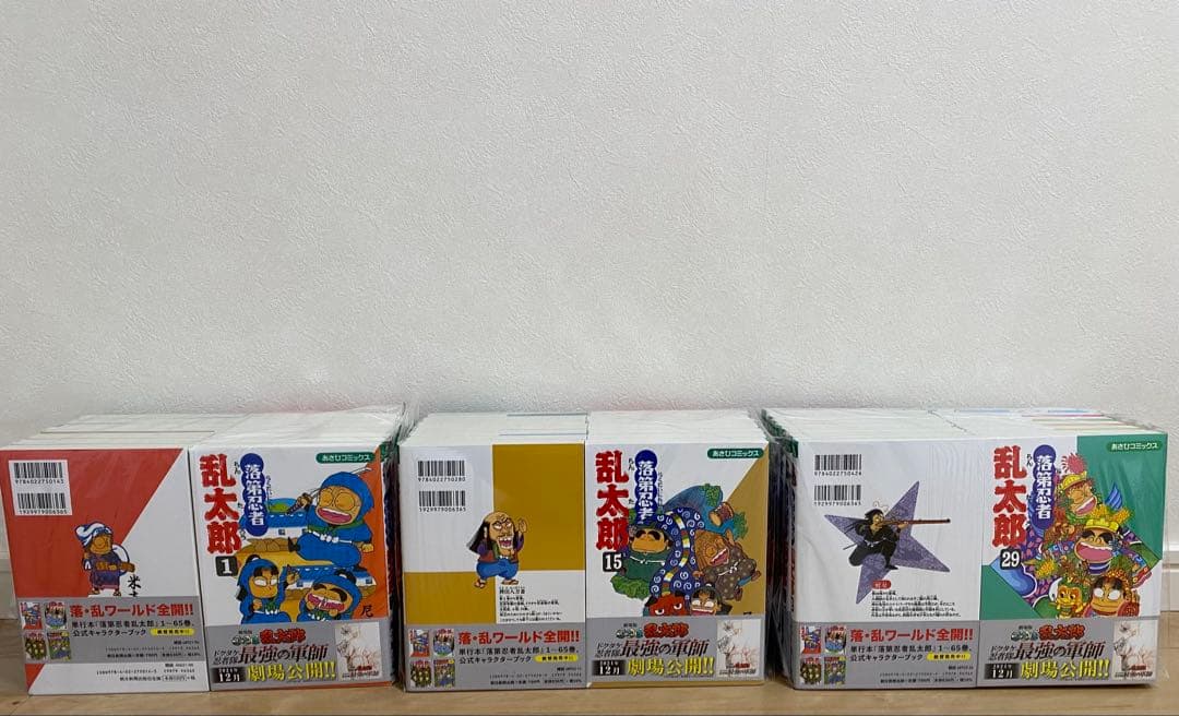 落第忍者乱太郎 全巻セット（65巻） 忍たま乱太郎 ＋忍たまの友 天之巻
